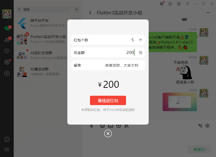 图片描述