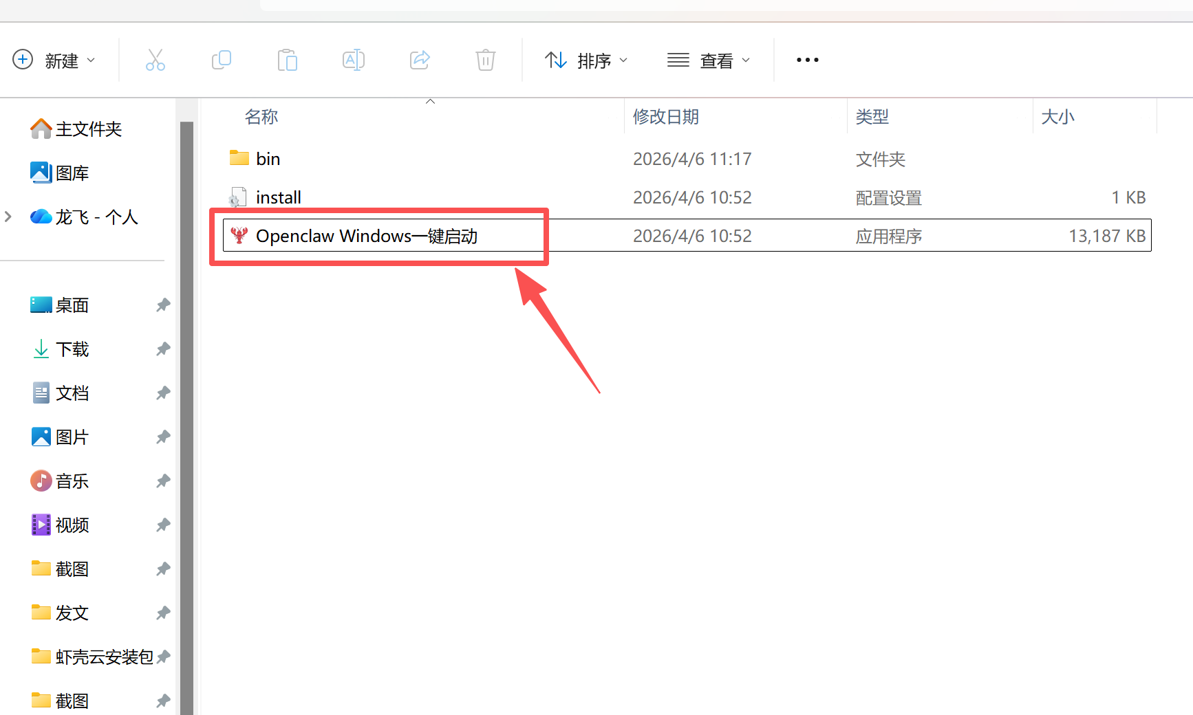 图片描述