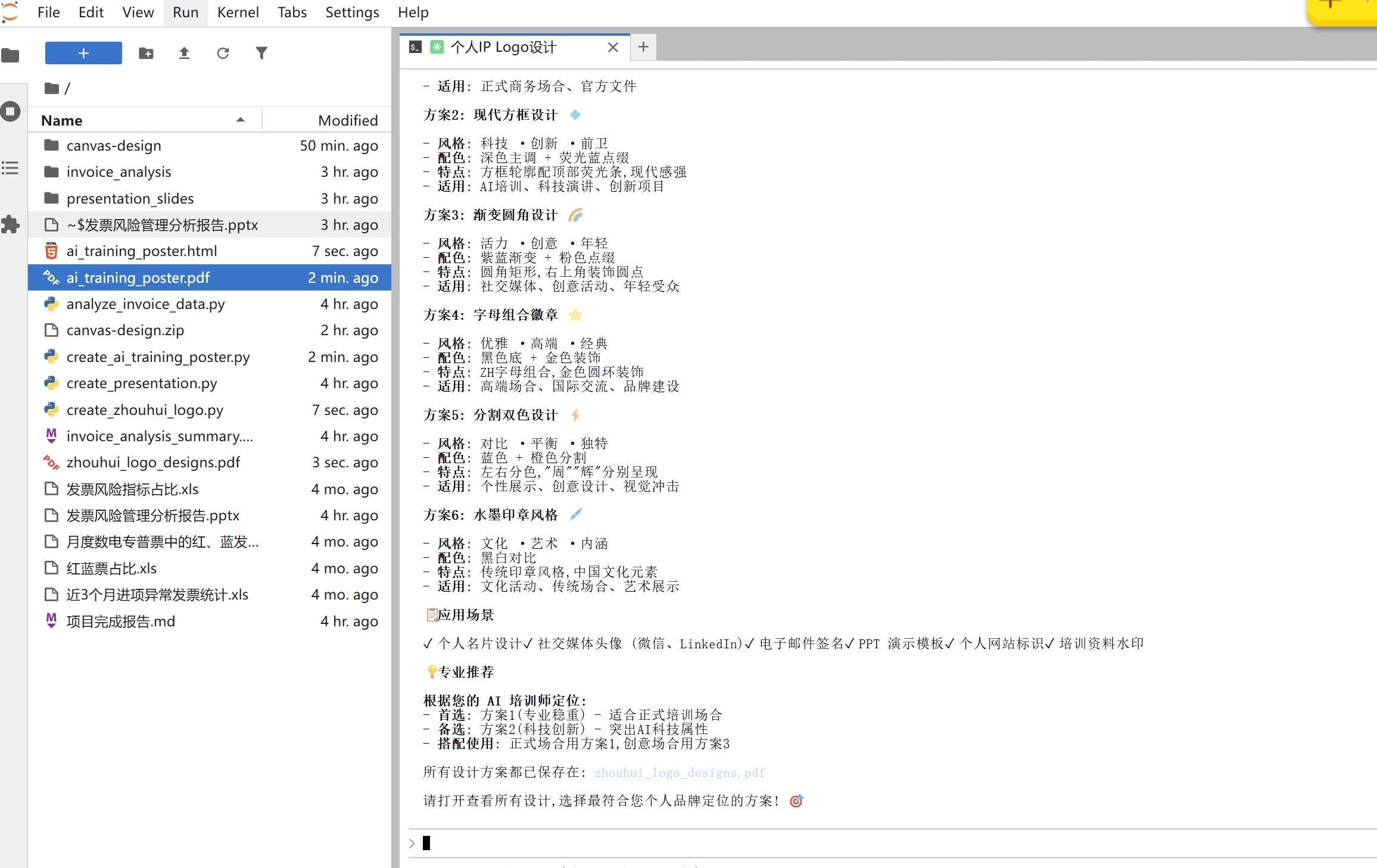 三者对比