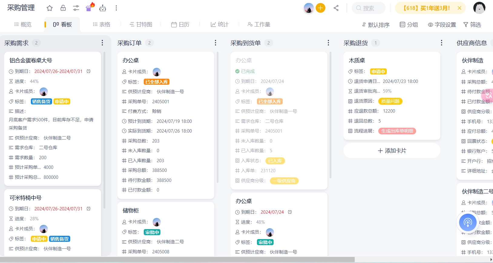 图片描述