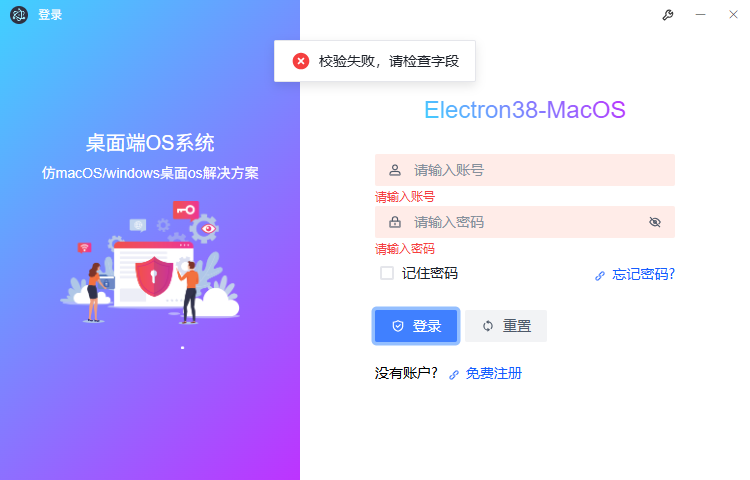 图片描述