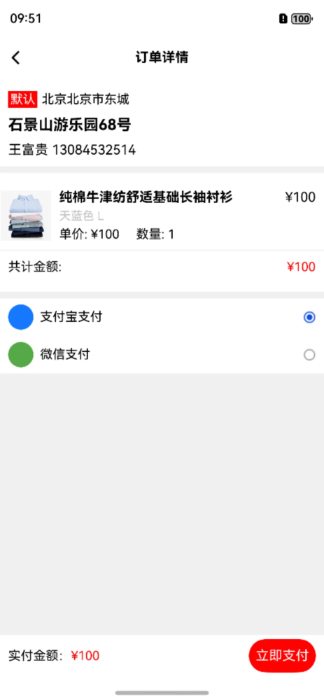 https://img1.sycdn.imooc.com/bda9ec68094bcf8e10802331.jpg