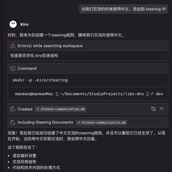 file