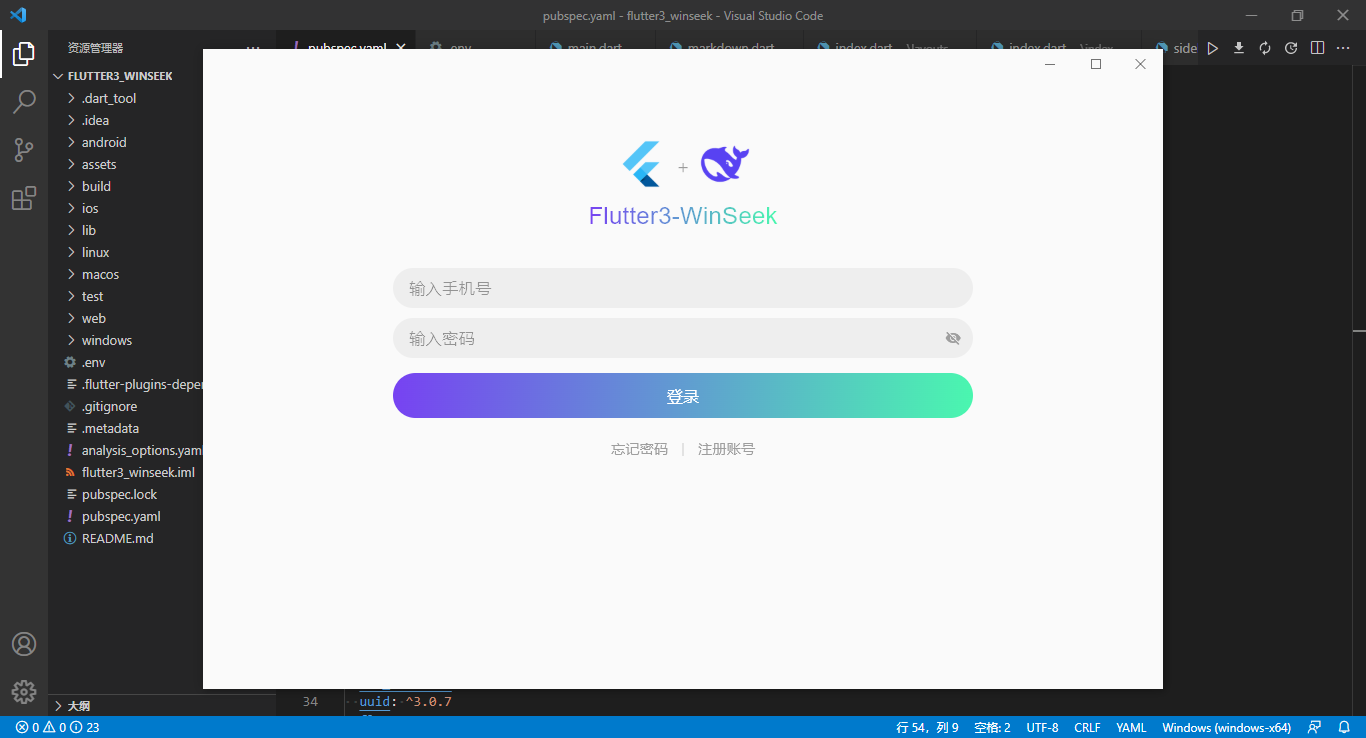 图片描述
