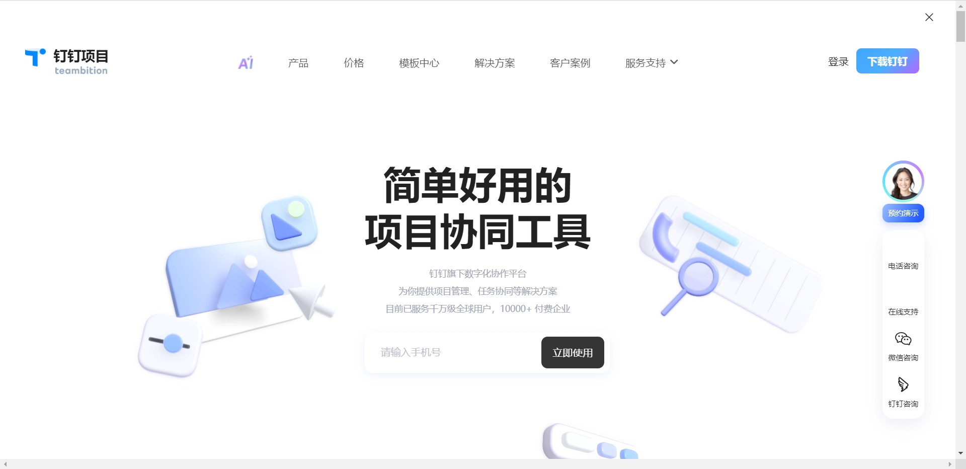 图片描述