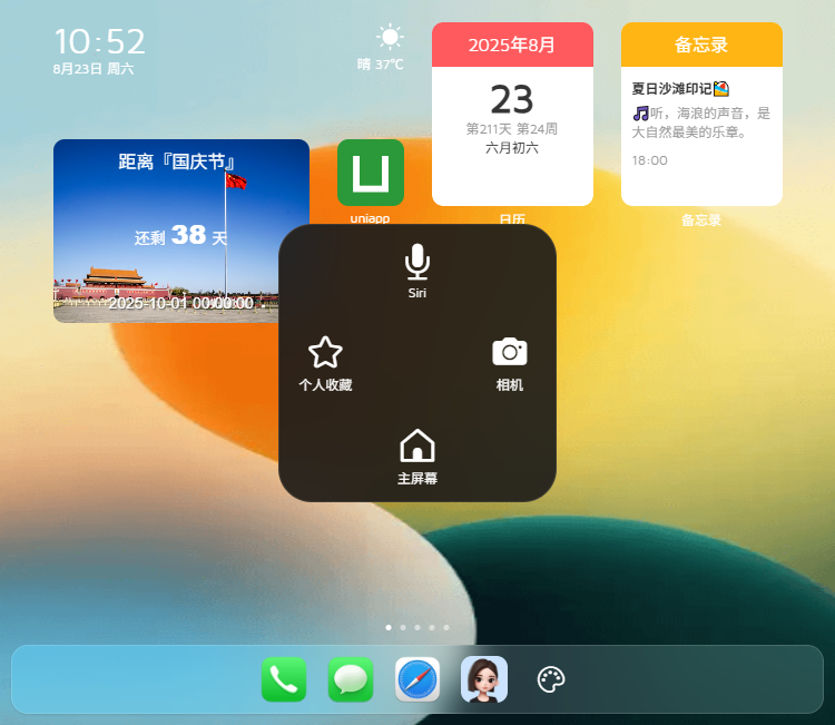 图片描述