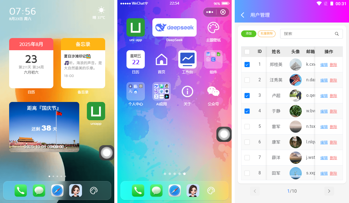 图片描述