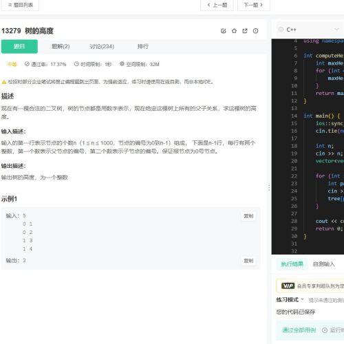 截图未命名.jpg https://img1.sycdn.imooc.com/c906546808577d3908680869.jpg