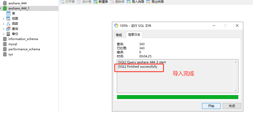 image-20250329181659517