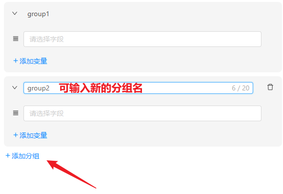 变量优先级列表