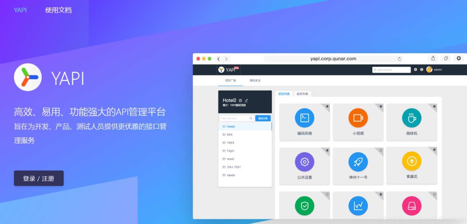 图片描述