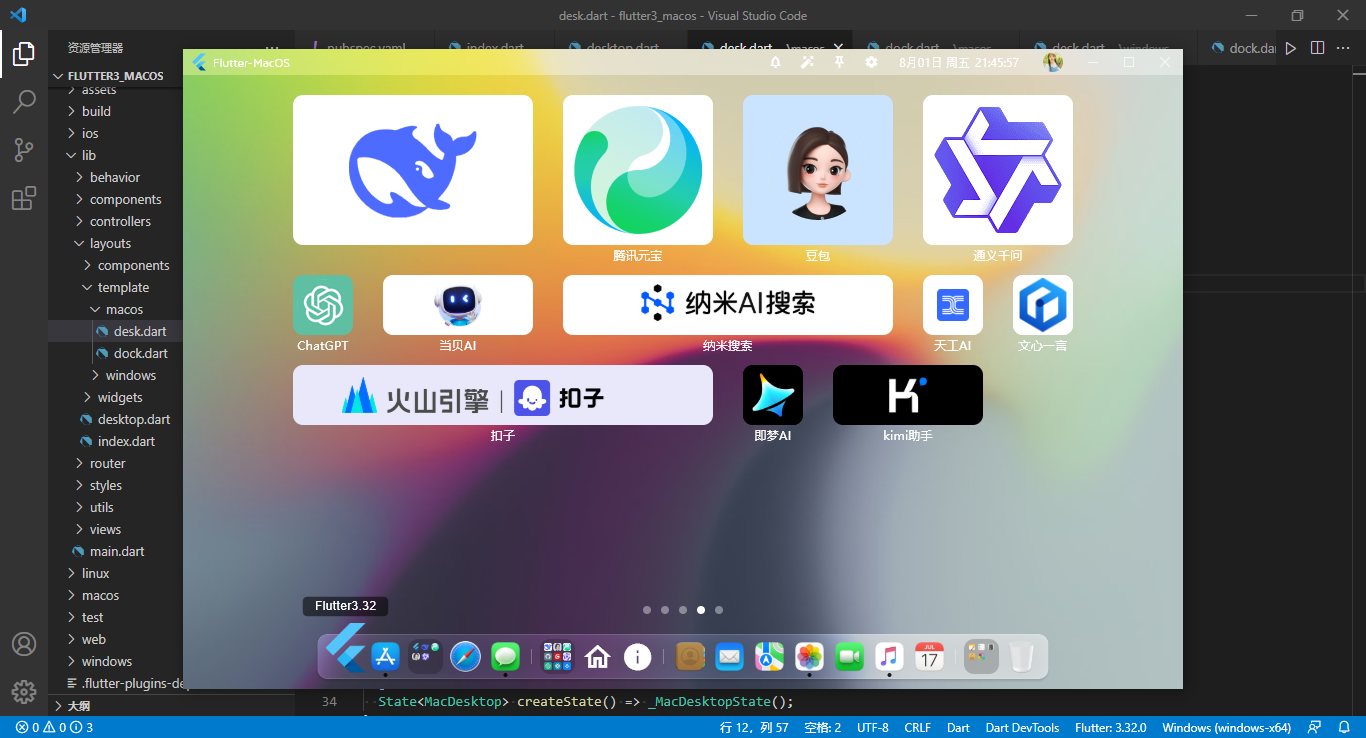 图片描述