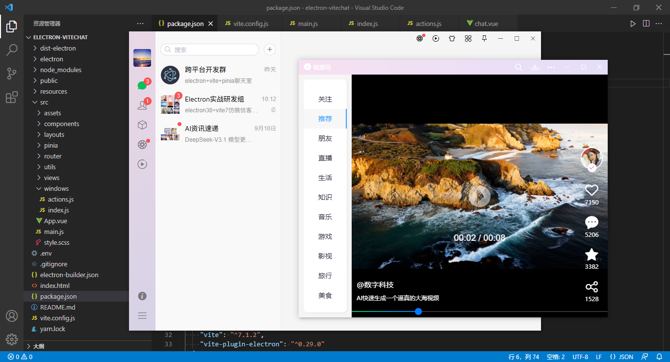 图片描述