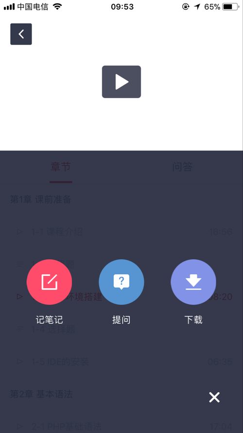 http://img1.sycdn.imooc.com/climg/59e805e60001e0ff06391136.jpg
