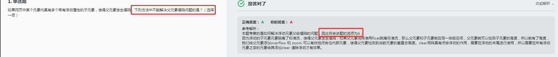 http://img1.sycdn.imooc.com/climg/5e0487de0923796818520192.jpg