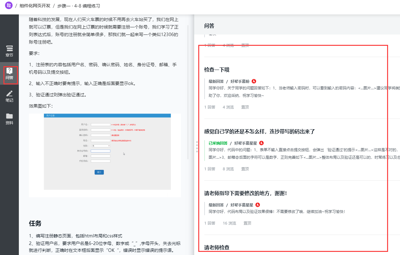 http://img1.sycdn.imooc.com/climg/5e533b4409e914d812730813.jpg