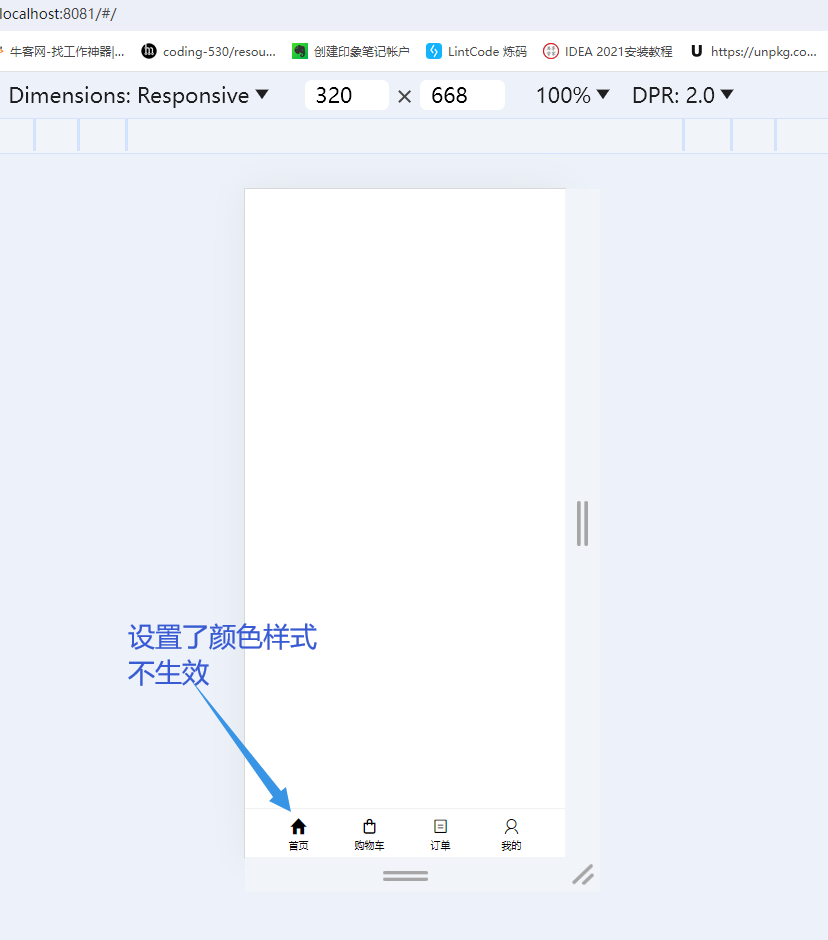 给icon图标加color样式,不生效-慕课网