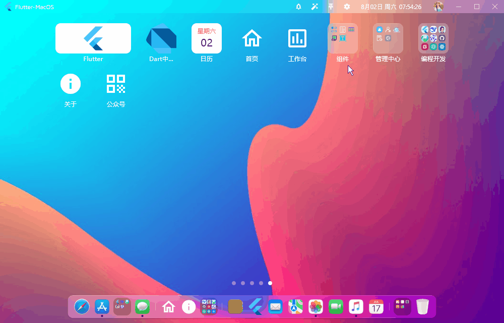 图片描述