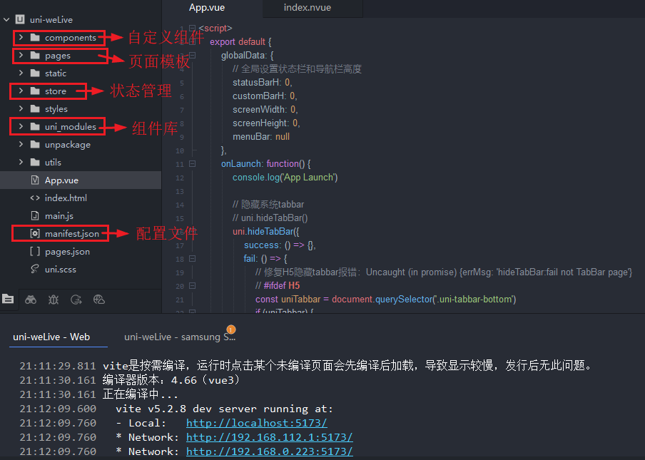 图片描述