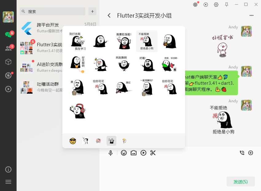 图片描述