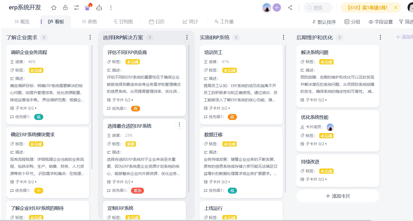 图片描述