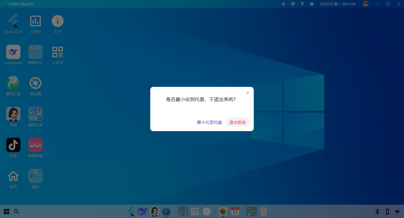 图片描述