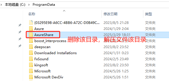 image-20250329184419591