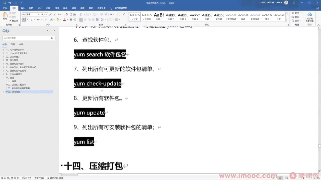 db8a5e6808b21eb412800720.jpg