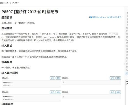 截图未命名.jpg https://img1.sycdn.imooc.com/dc44c2680843ad5709470780.jpg