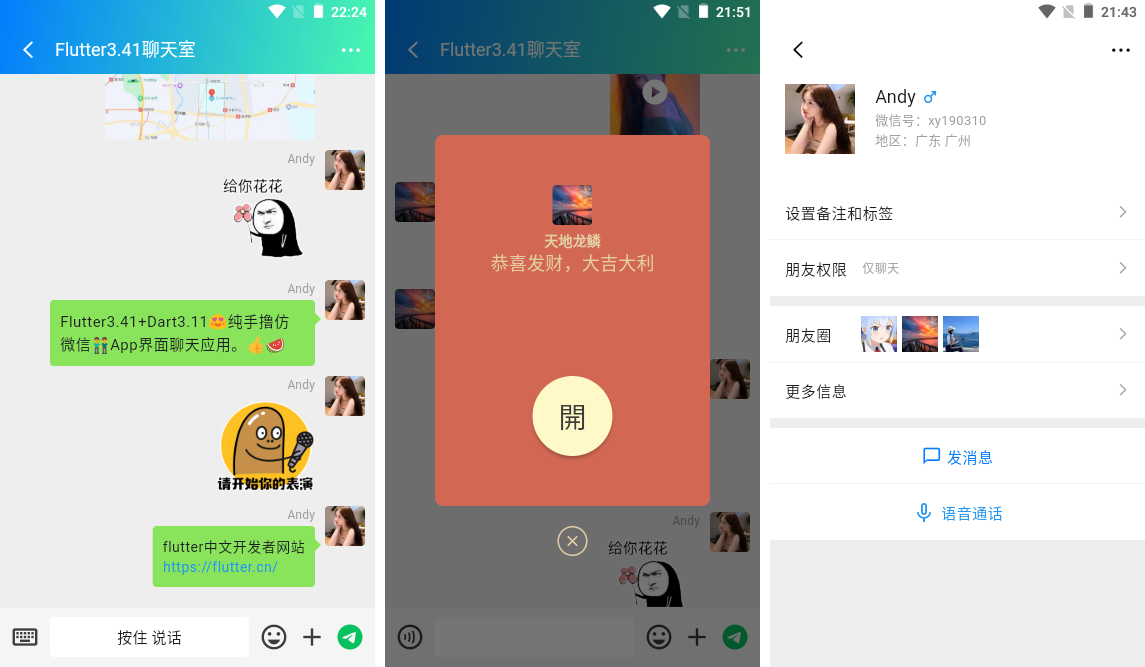 图片描述