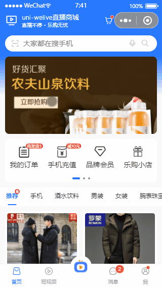 图片描述