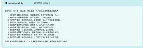https://img1.sycdn.imooc.com/e543f1680948d7d311580391.jpg
