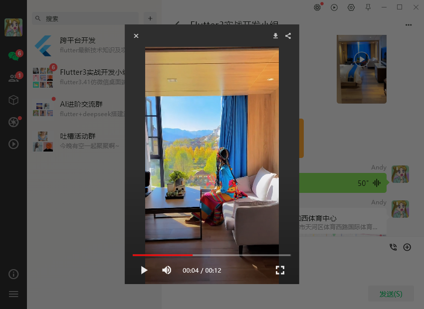 图片描述