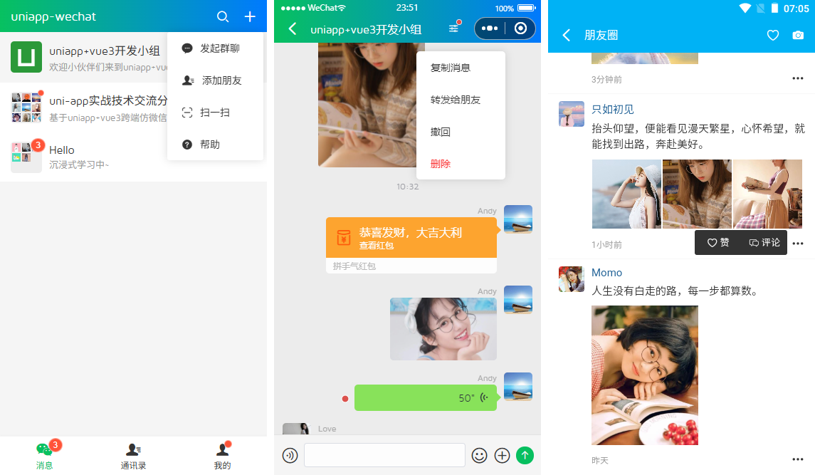 图片描述