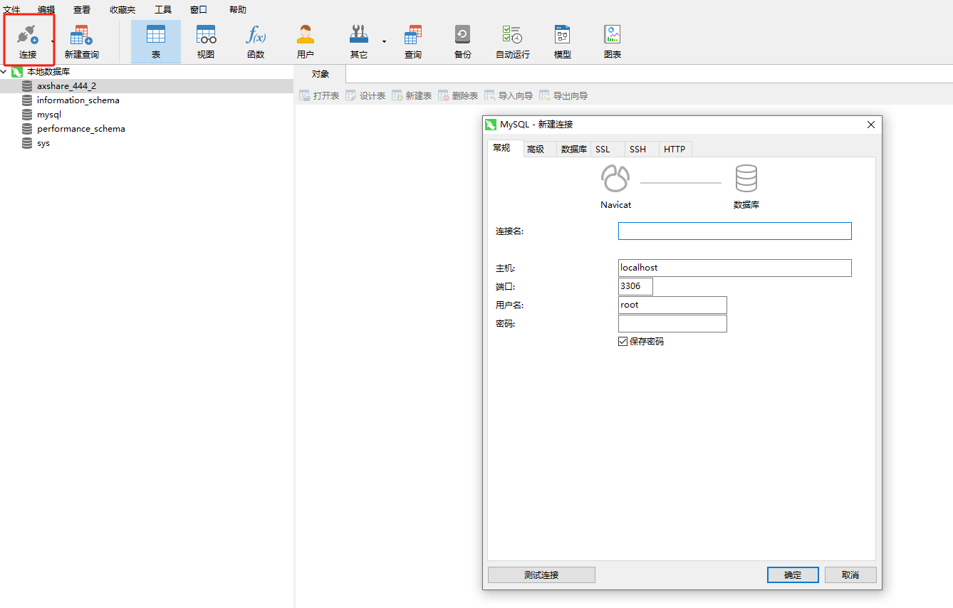 image-20250329172729254