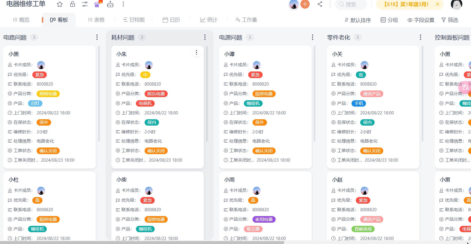 图片描述