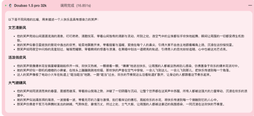 https://img1.sycdn.imooc.com/eccb42680948d7d311580530.jpg