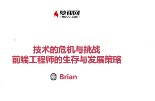 https://img1.sycdn.imooc.com/ee2cd46a0903f54b06810448.jpg