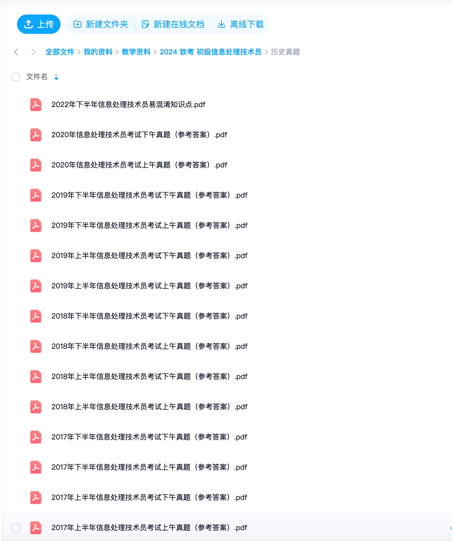 图片描述