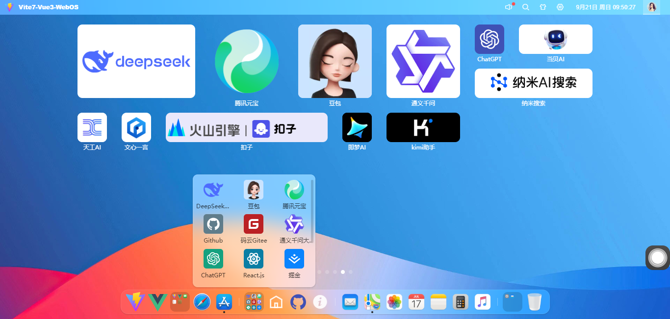 图片描述