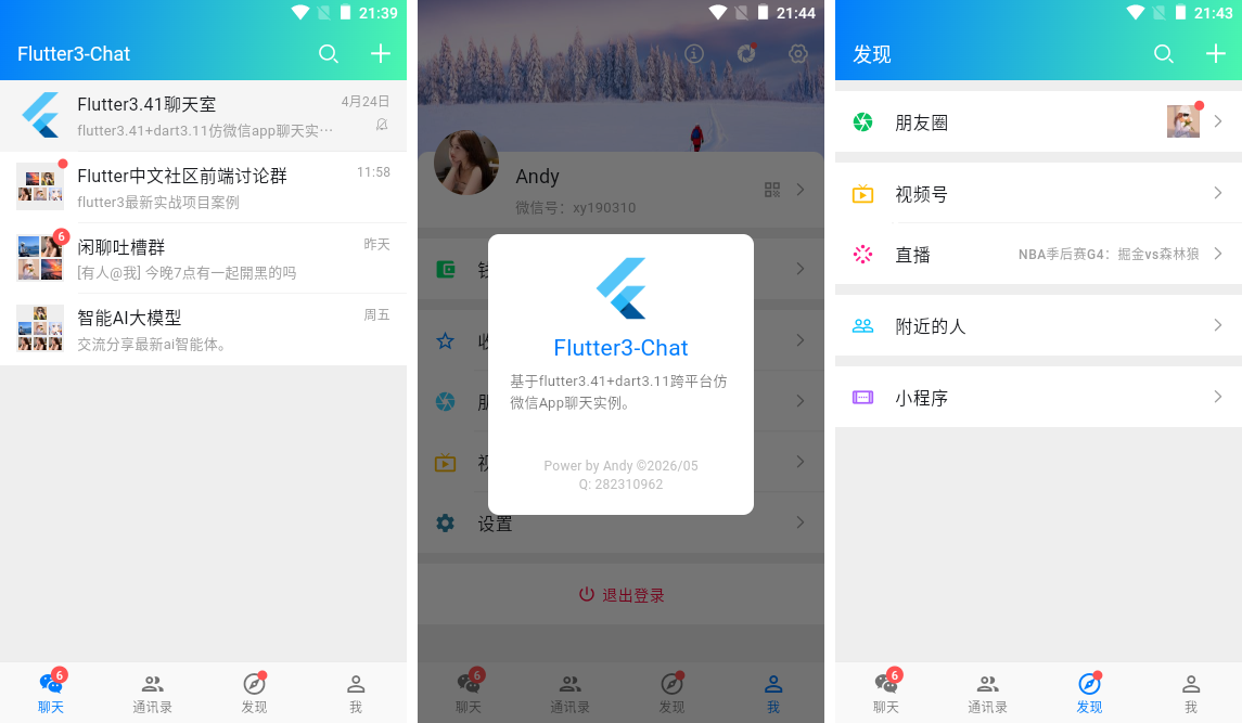图片描述