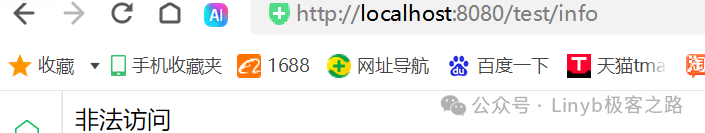 请在此添加图片描述