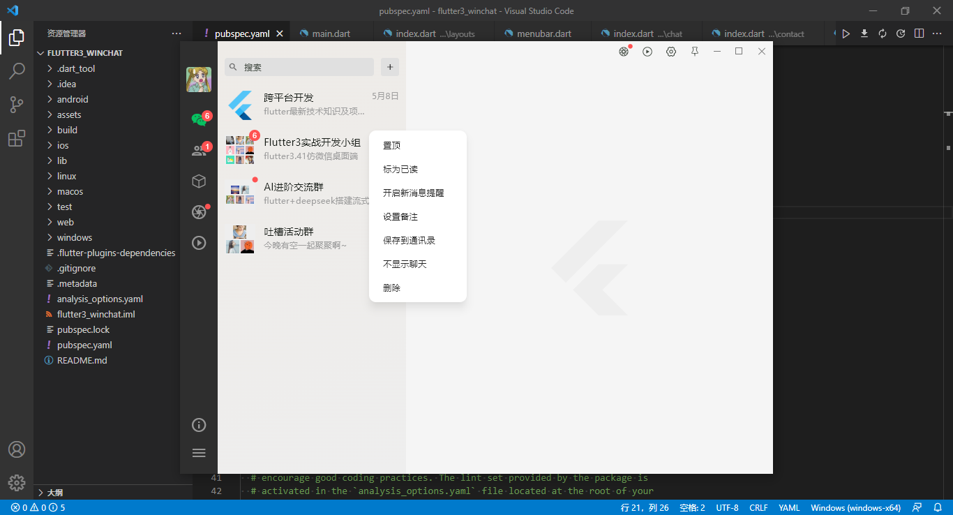 图片描述