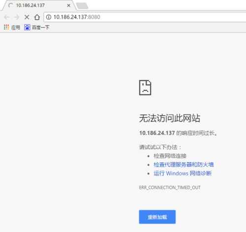 访问不了云主机的tomcat怎么解决  第1张