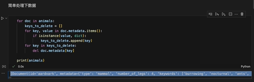 graph rag对 元数据 格式有什么要求？