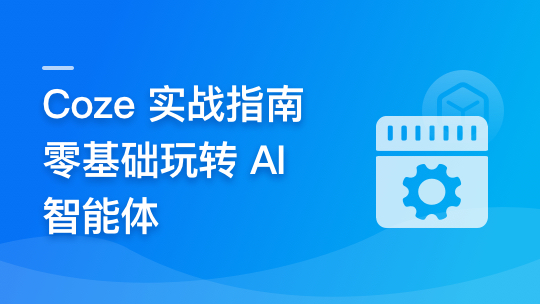 课程图片