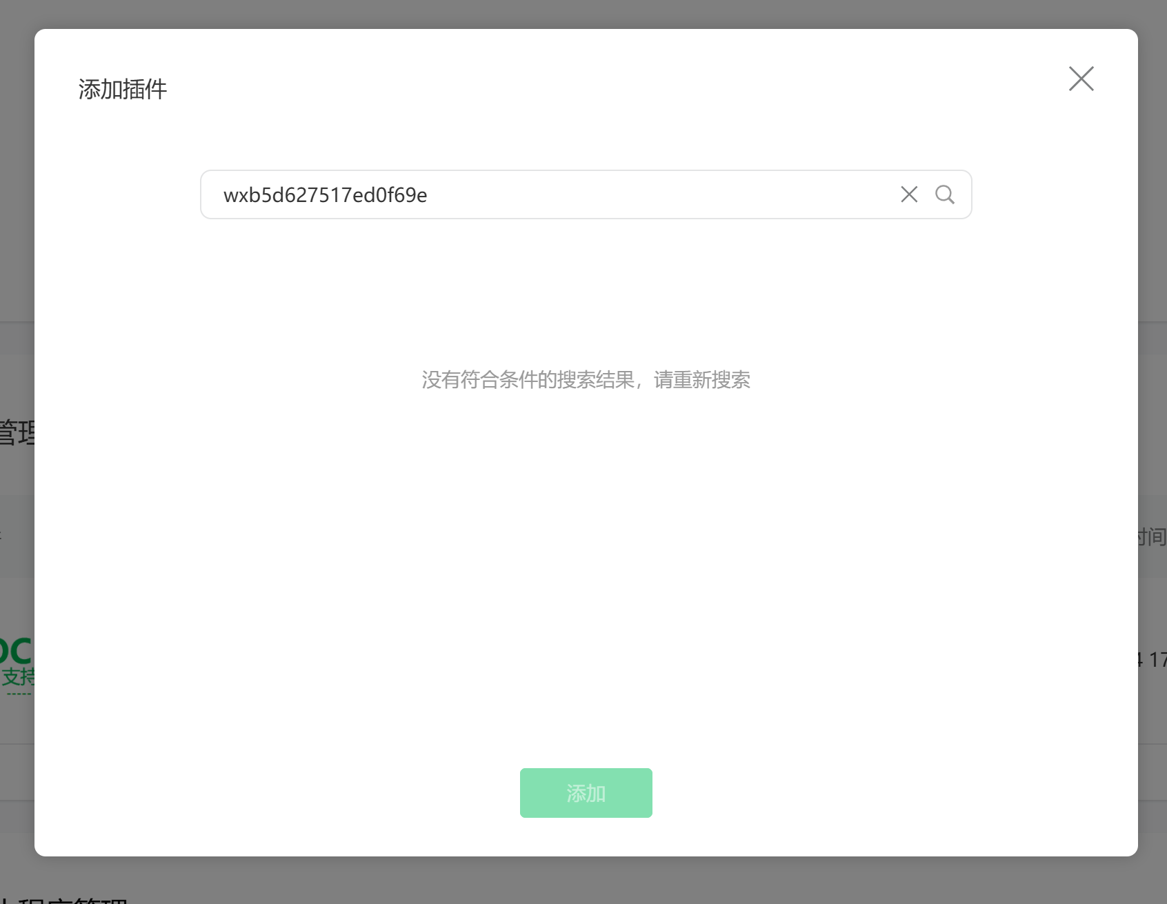 图片描述