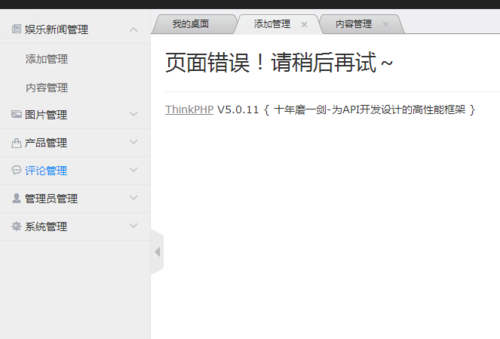 http://img1.sycdn.imooc.com/szimg/59e462240001d11806630449.jpg