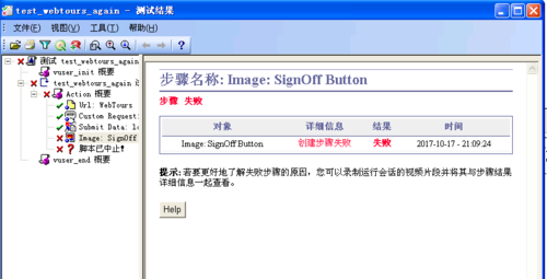 http://img1.sycdn.imooc.com/szimg/59e602b70001522508000407.jpg