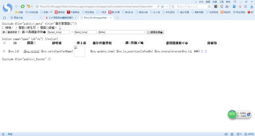 http://img1.sycdn.imooc.com/szimg/59f009b20001f43d13660728.jpg